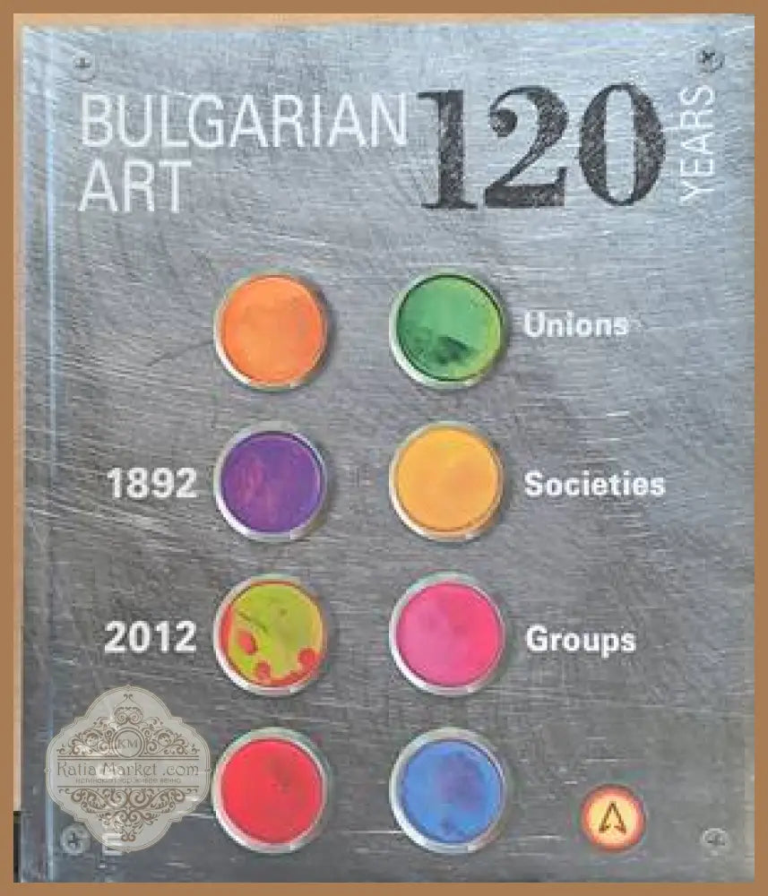 120 years Bulgarian art (1892-2012) - Авторски колектив - Книги