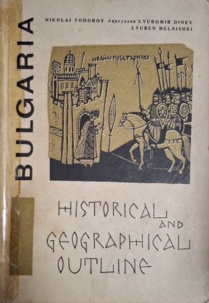 Bulgaria. Historical and geographical outline - Nikolai Todorov, Lyubomir Dinev, Lyuben Melnishki