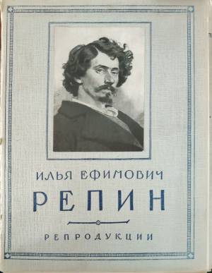 Репродукции - Иван Шишкин