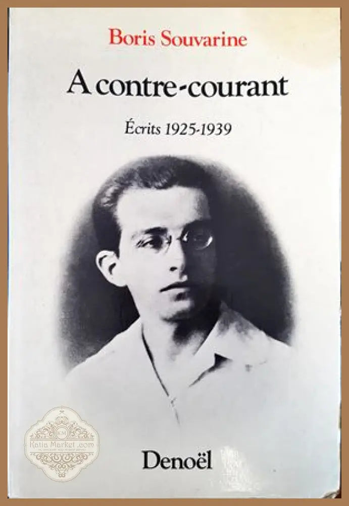 A contre courant: ecrits 1925 1939 - Книги