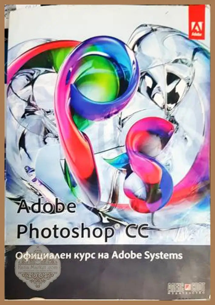Adobe Photoshop CC - Колектив - Книги