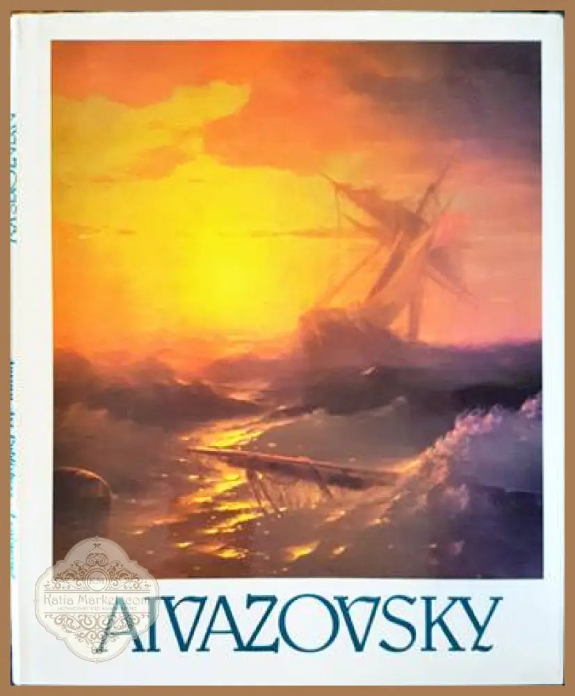 Aivazovsky - Книги