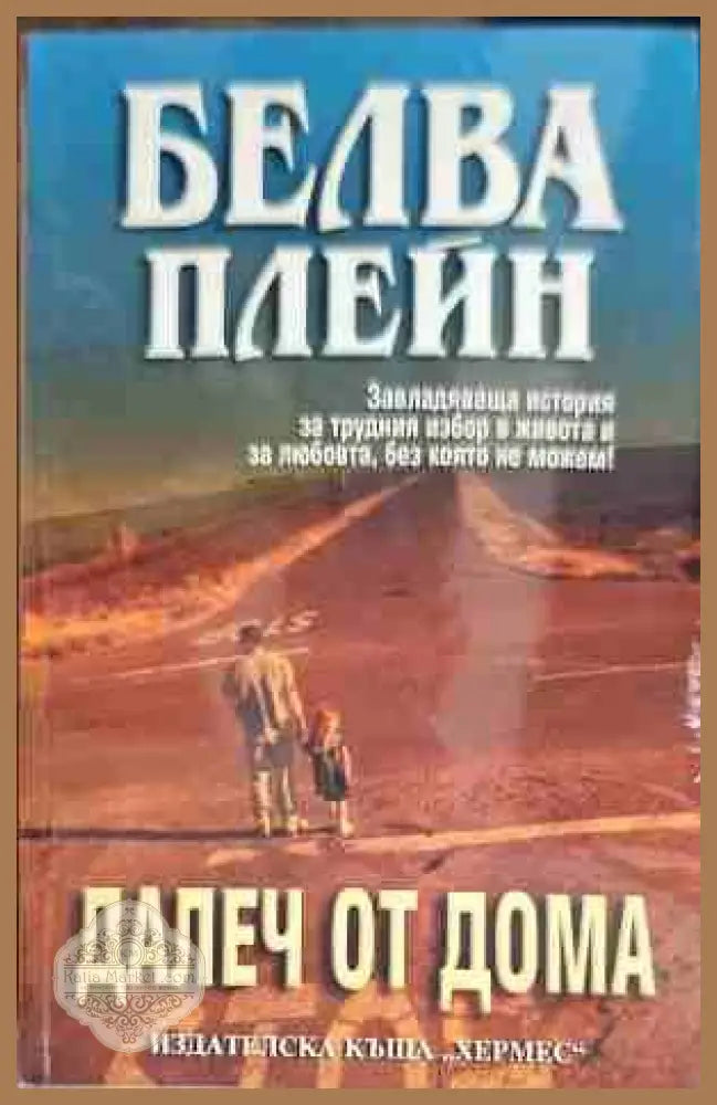 Алексис Зорбас - Никос Казандзакис - Книги