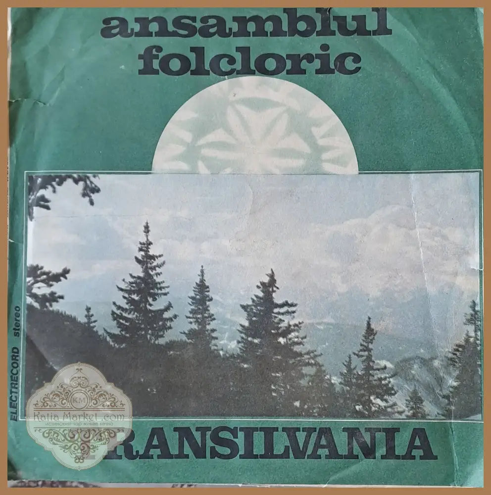 Ansamblul Folcloric ’Transilvania’ - antique