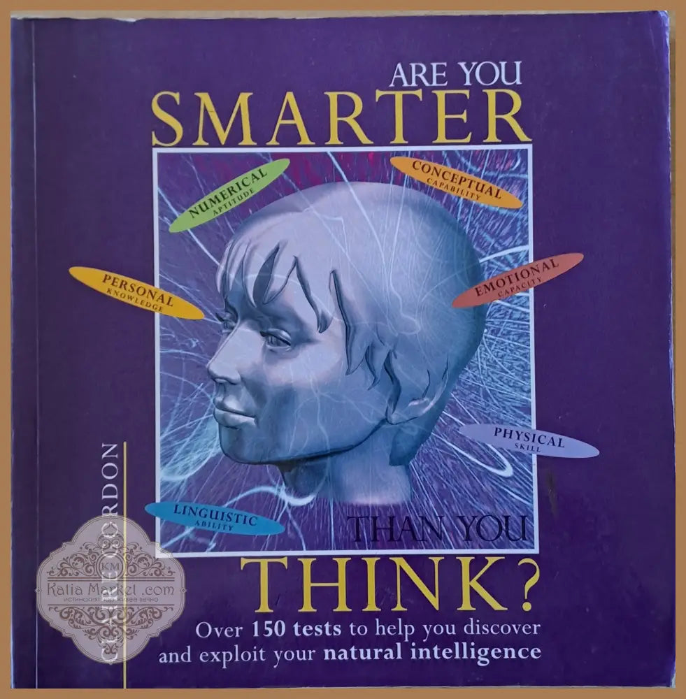 Are You Smarter Than You Think - Claire Gordon - Книги