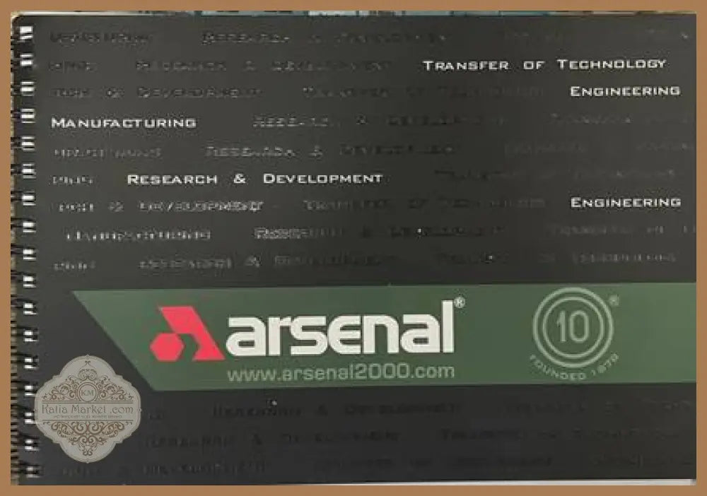 Arsenal - Казанлък 2000
