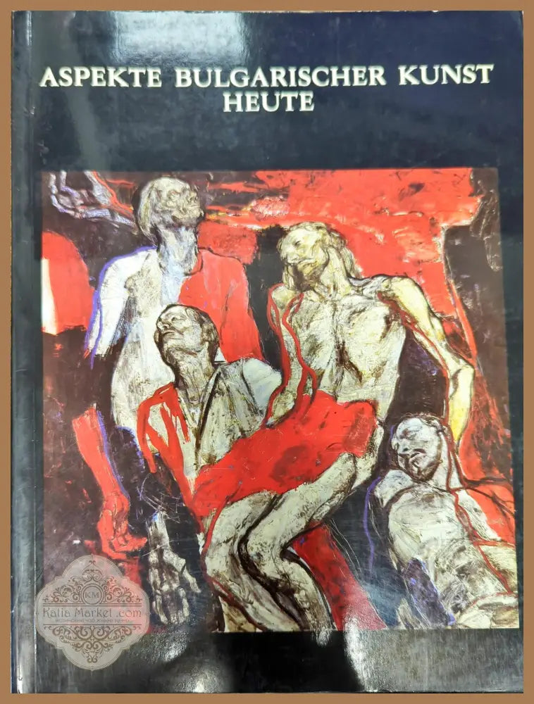 Aspekte Bulgarisher Kunst Heute - Wolfgang Becker Hans Mayr - Книги