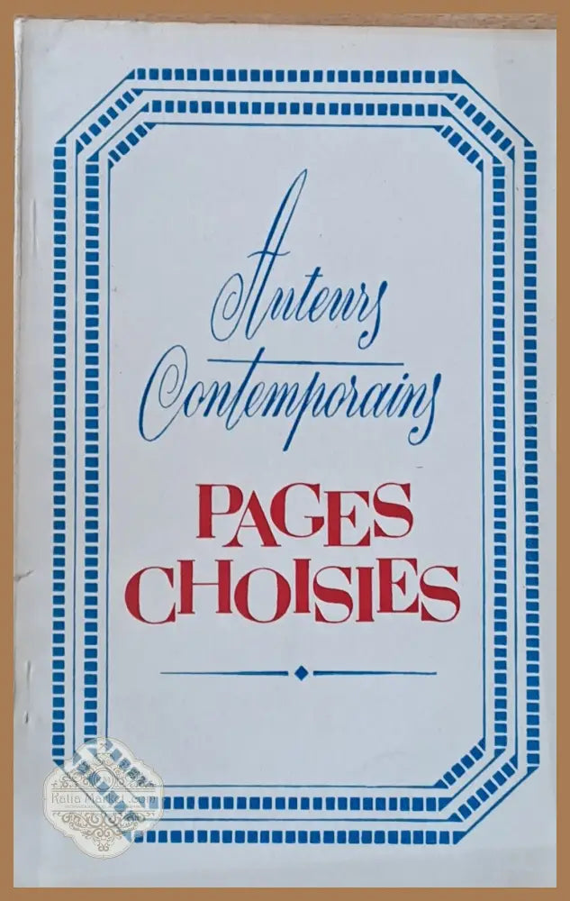 Auteurs Contemporains / Современные французские писатели - М. Есельсон Ernst and Young - Книги