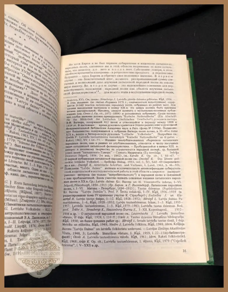 Балто-славянские исследования. 1984 - Сборник (Академия наук СССР Институт славяноведения и балканистики) - Книга