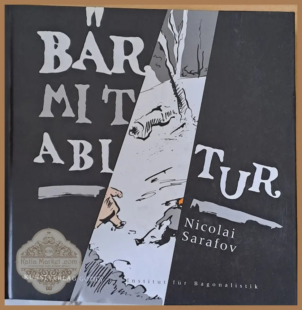 Bar Mit Abitur - Nicolai Sarafov - Книги