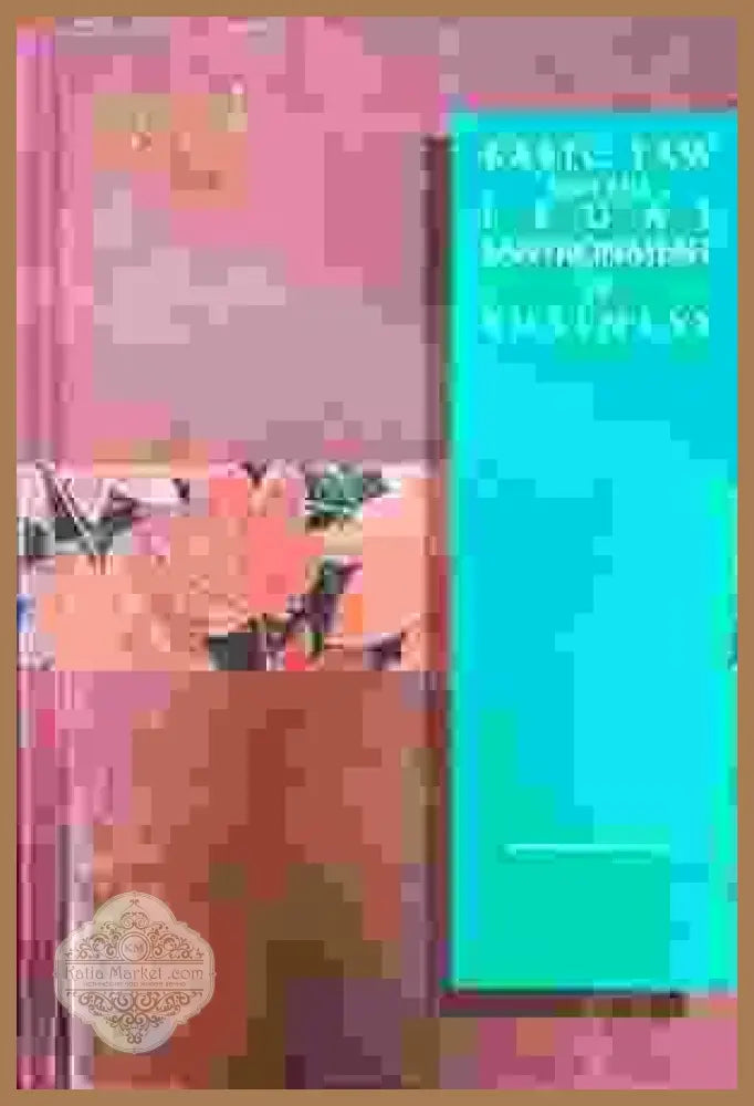 Basic Law and the Legal Environment of Business - John E. Adamson - Книги