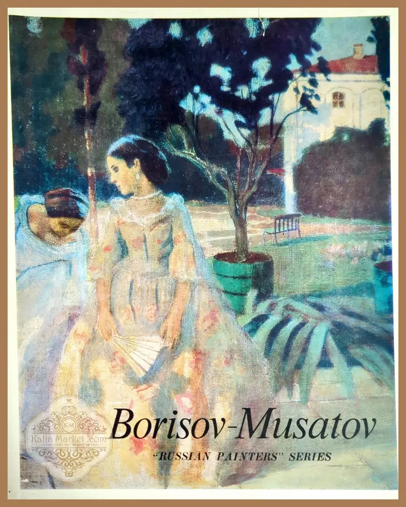 Borisov-Musatov - A. Rusakova - Книги