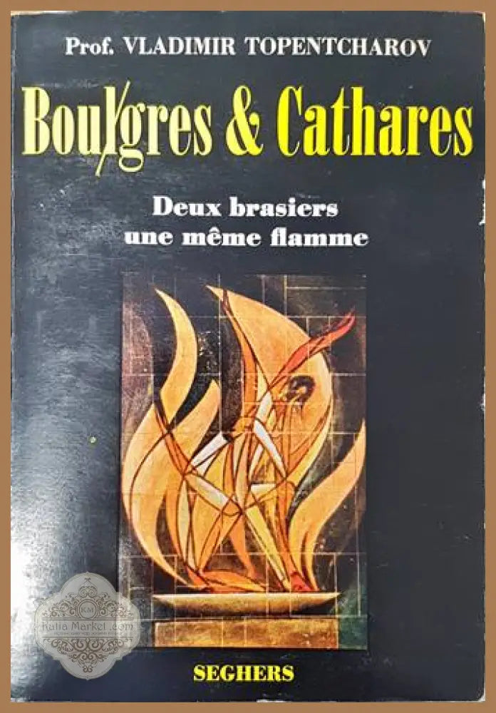 Boulgres et cathares - Vladimir Topentcharov - Книги