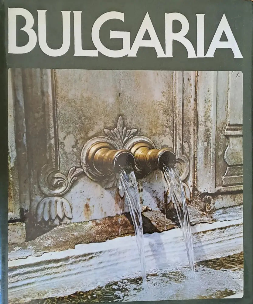 BULGARIA (275) - Книга