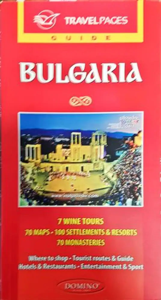 Bulgaria (575) - Книга