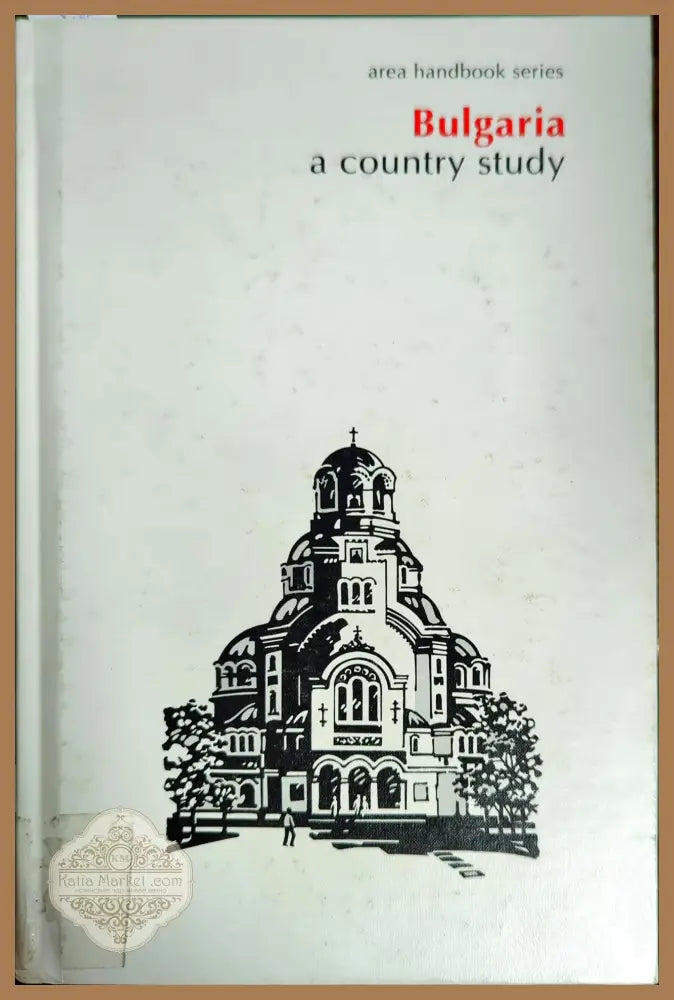 Bulgaria: A Country Study - Glenn E. Curtis - Книги