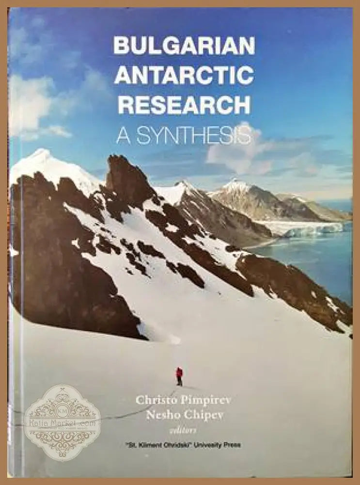 Bulgarian Antarctic Research. A Synthesis - Christo Pimpirev Nesho Chipev - Книги