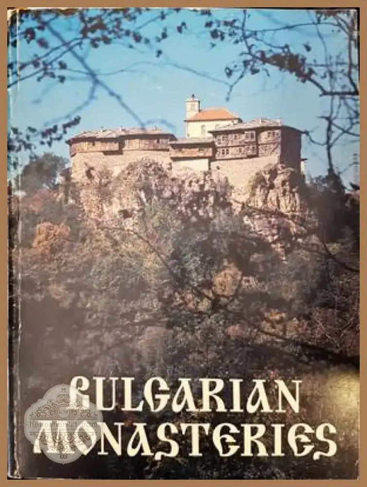Bulgarian Monasteries (2613) - Книга