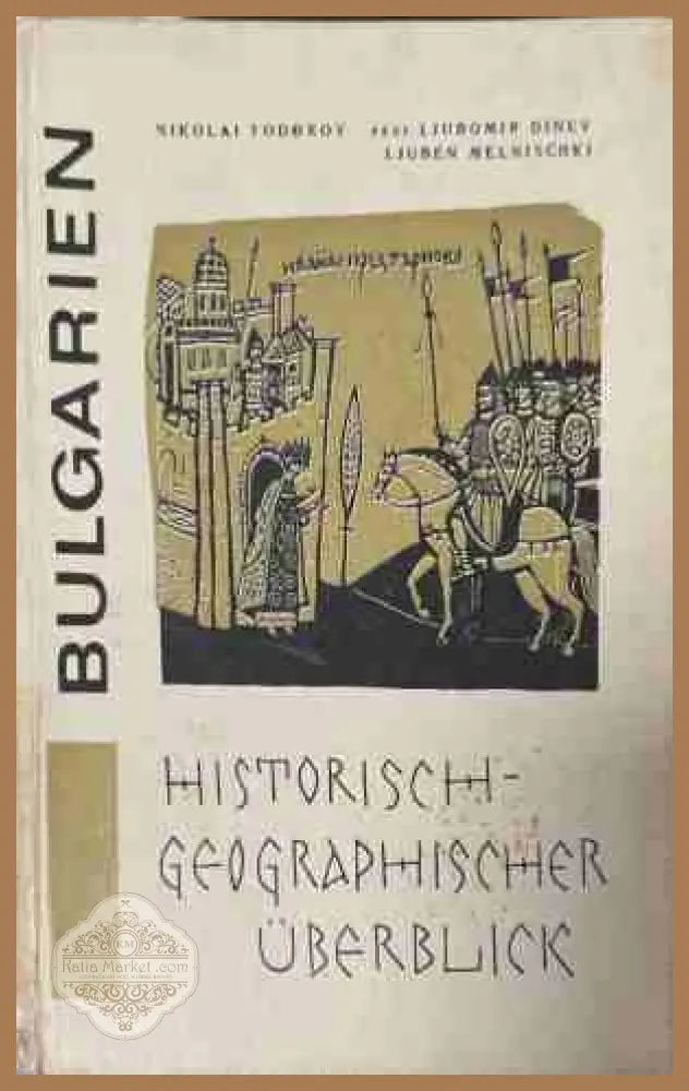 Bulgarien. Historisch-geographischer Überblick - Nikolai Todorov