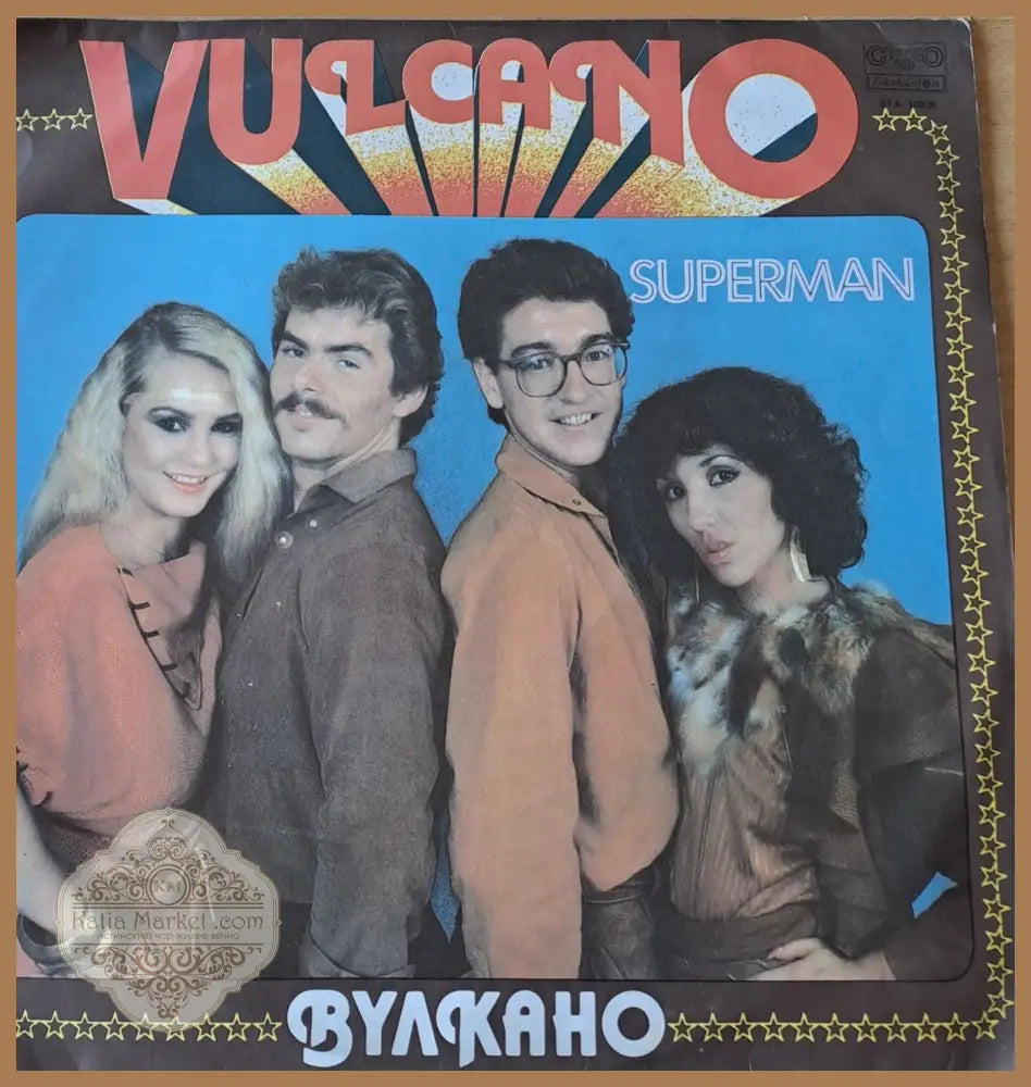 Bulkano: Superman / Вулкано: Супермен - antique