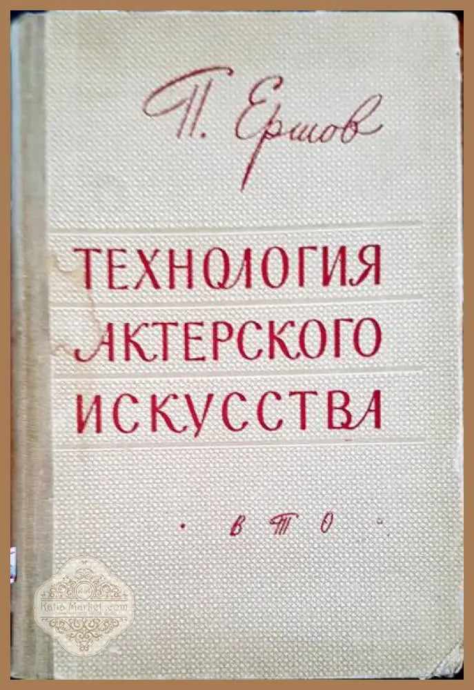 Catalogo dell’arte moderna - Giovanni Valdelli - Книги