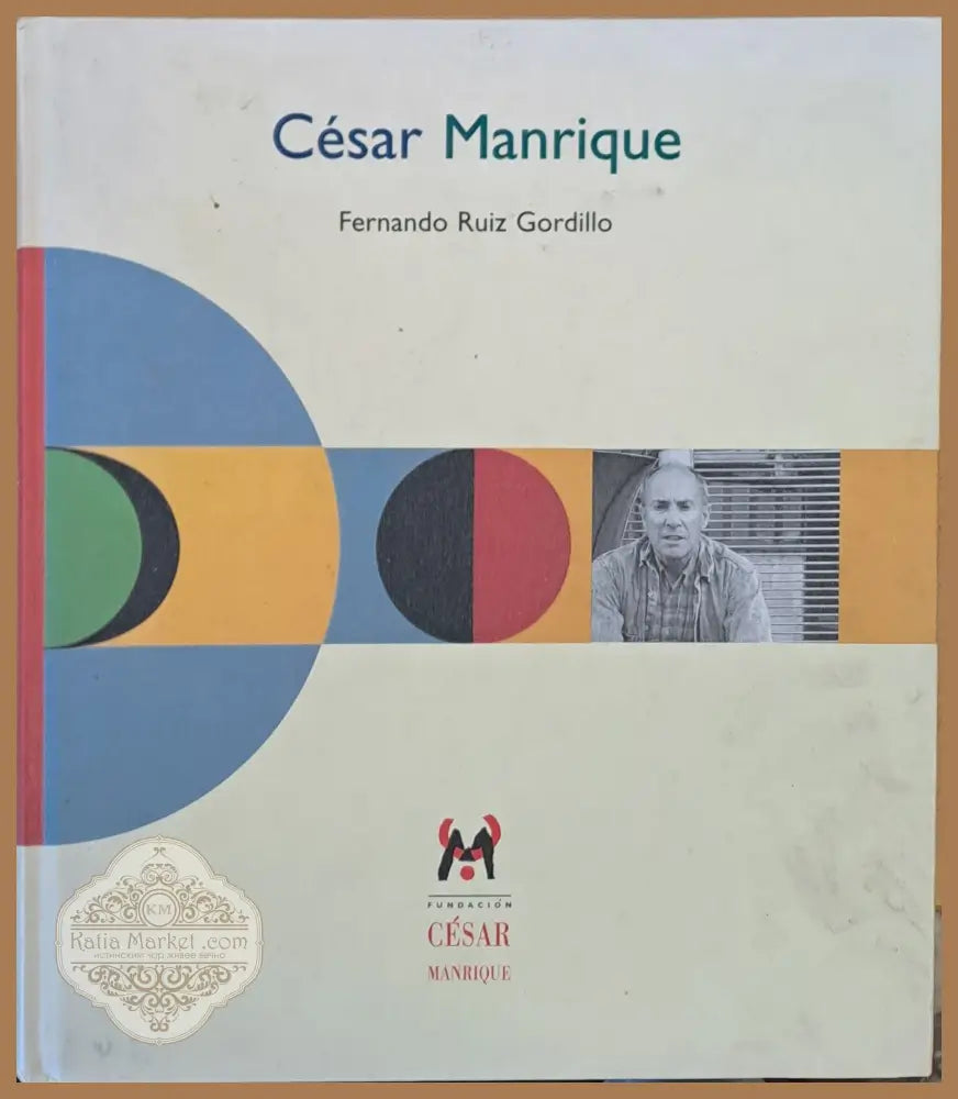 Cesar Manrique - Fernando Ruiz Gordillo - Книги