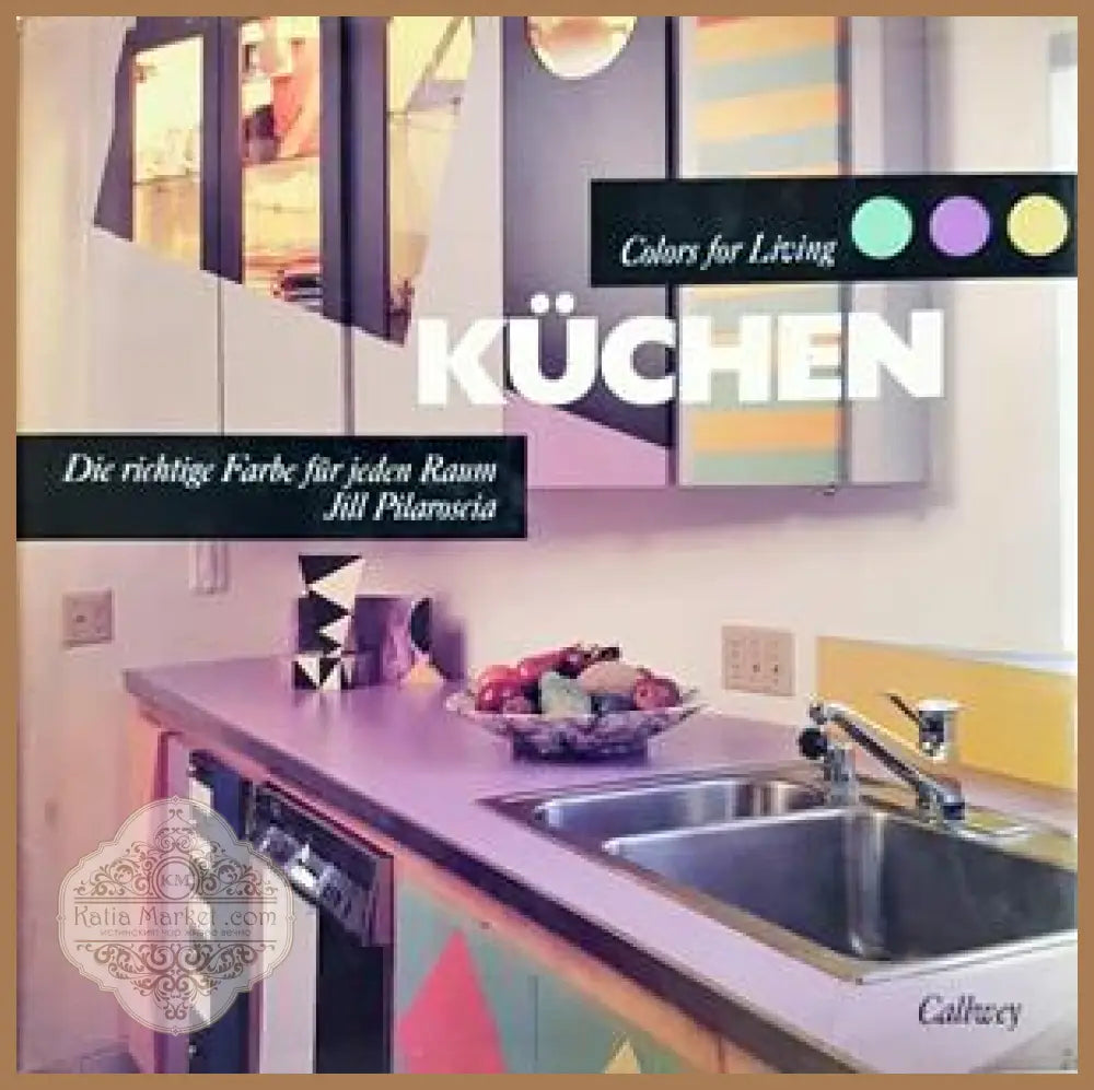 Colors for Living: Küchen - корица