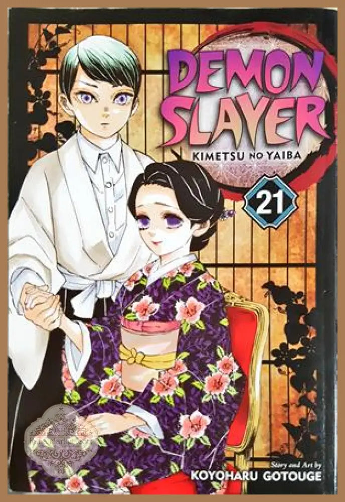 Demon Slayer: Kimetsu no Yaiba - The Official Coloring Book