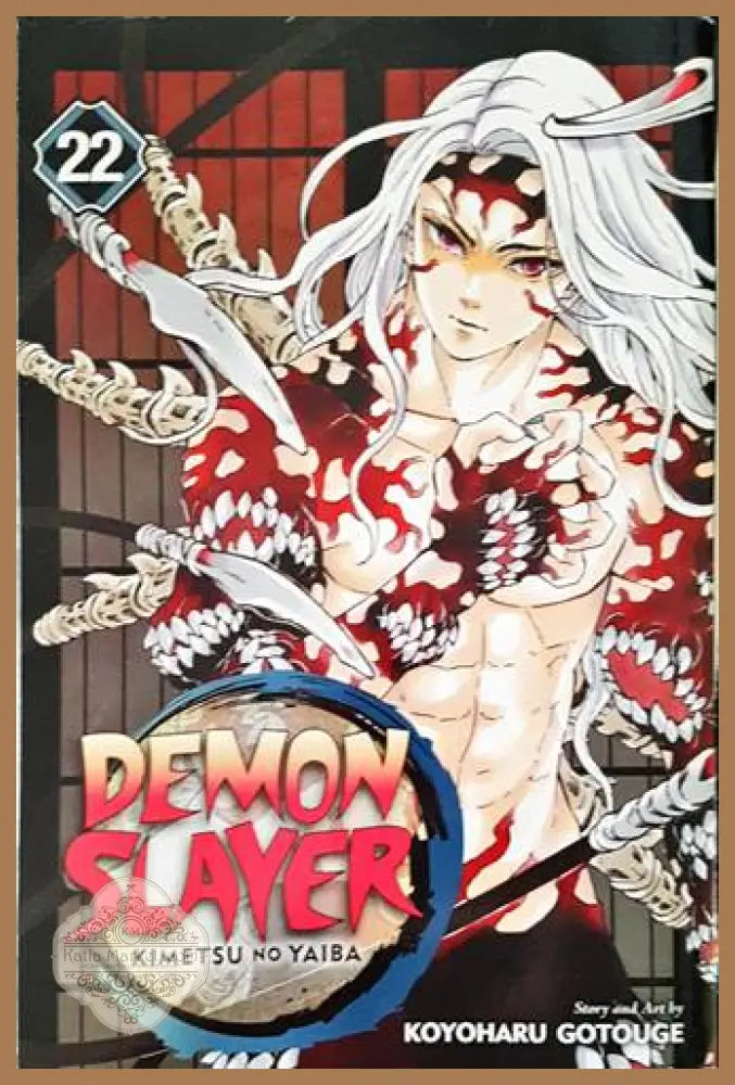 Demon Slayer: Kimetsu no Yaiba - Koyoharu Gotouge - Книги