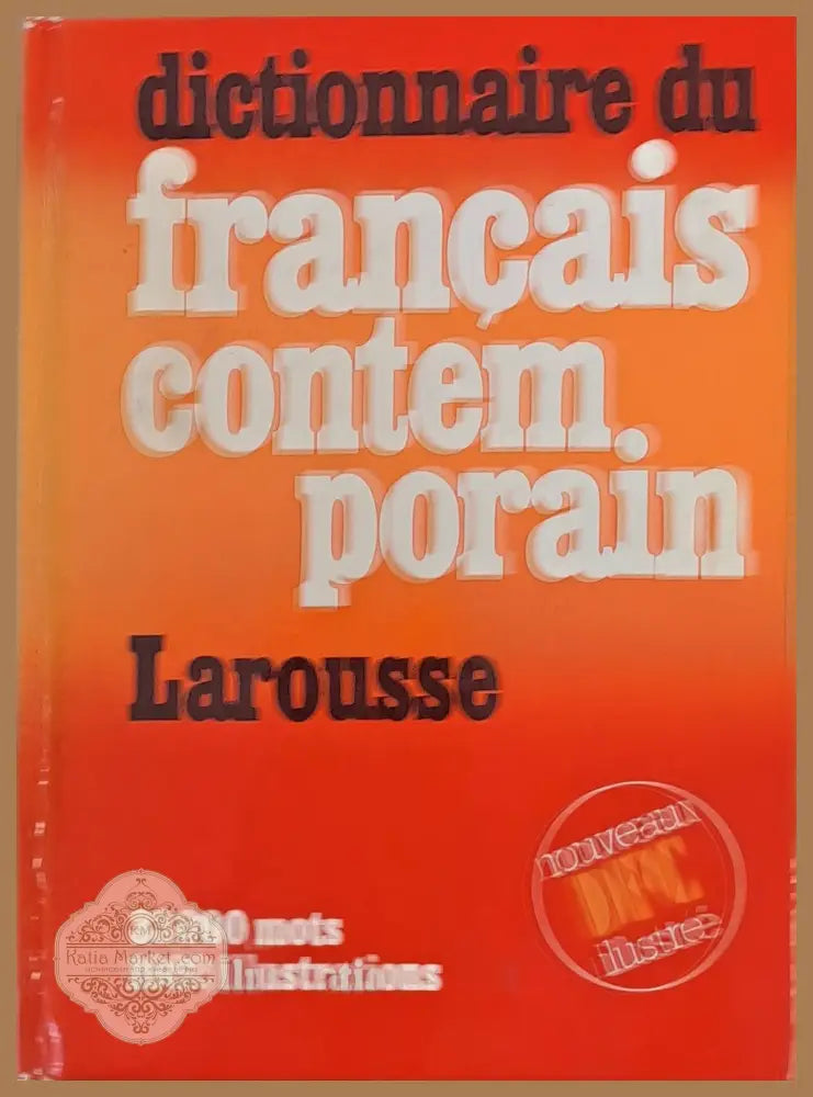 Dictionnaire du francais contemporain illustre - Авторски колектив - Книги