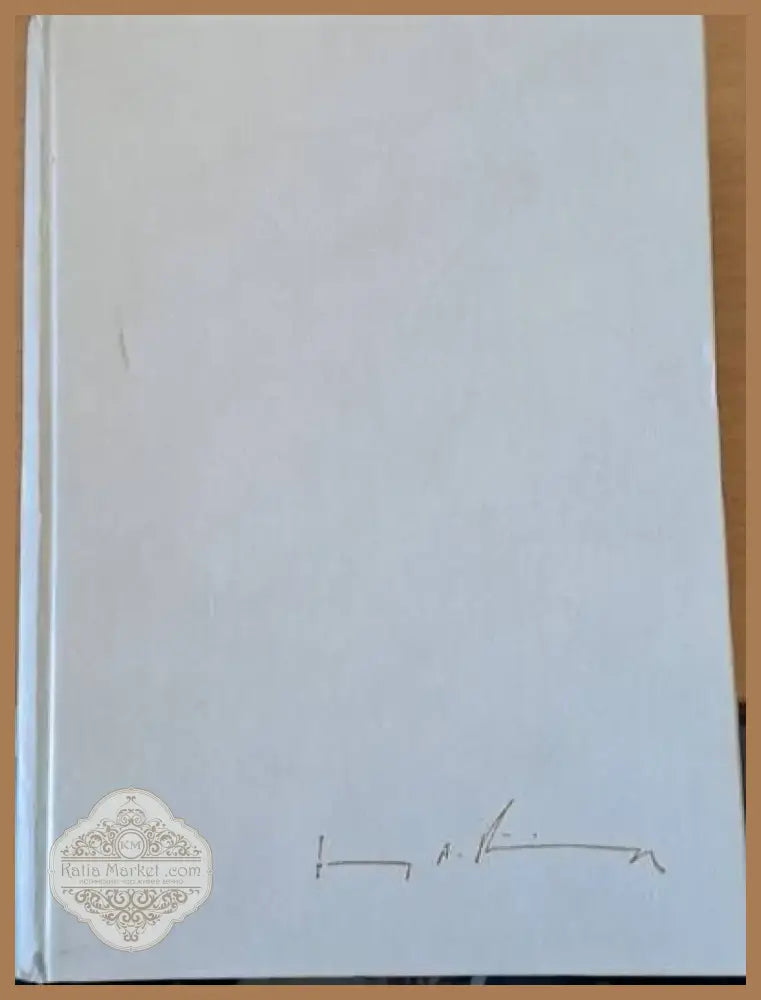 Дипломацията (607) - Книга