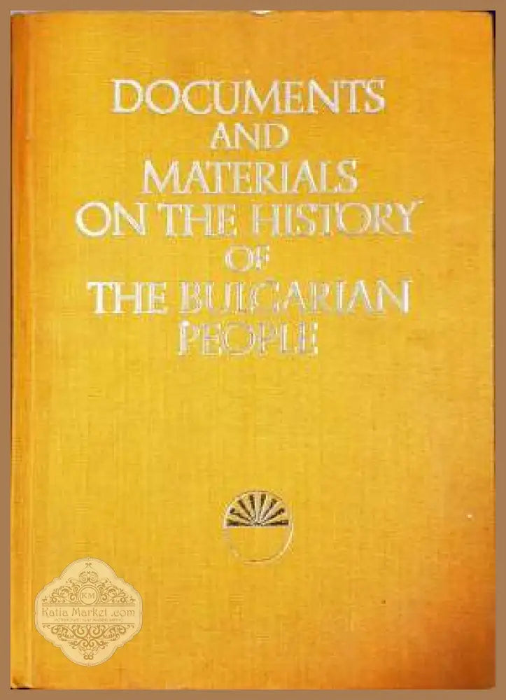 Documents and Materials on the History of the Bulgarian People 1969 - Колектив - Книга