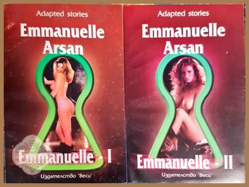 Emanuelle. 1-2 - Emanuelle Arsan - Книги