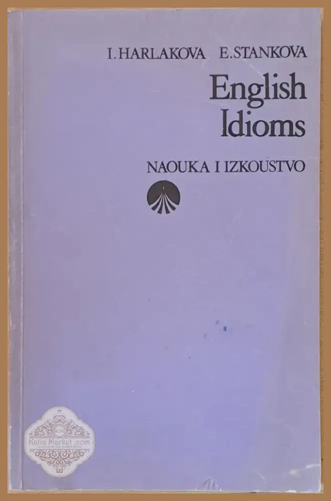 English Idioms (303) - Книга