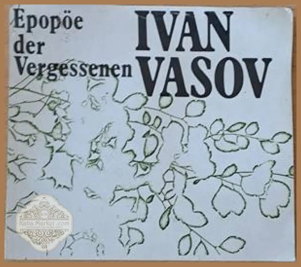 Epopoe der Vergessenen - Ivan Vasov - Книги