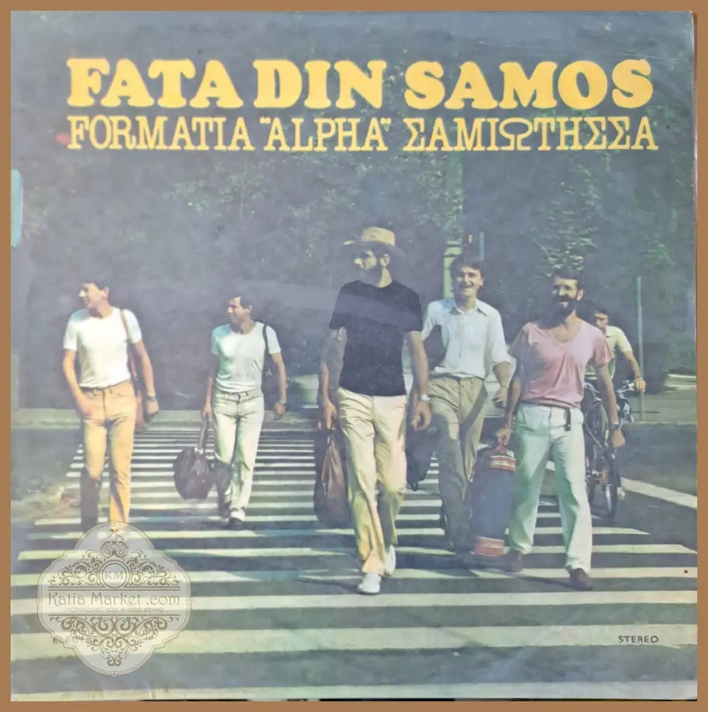 Fata Din Samos - Formatia ’Alpha’ Σαμιώτησσα - antique