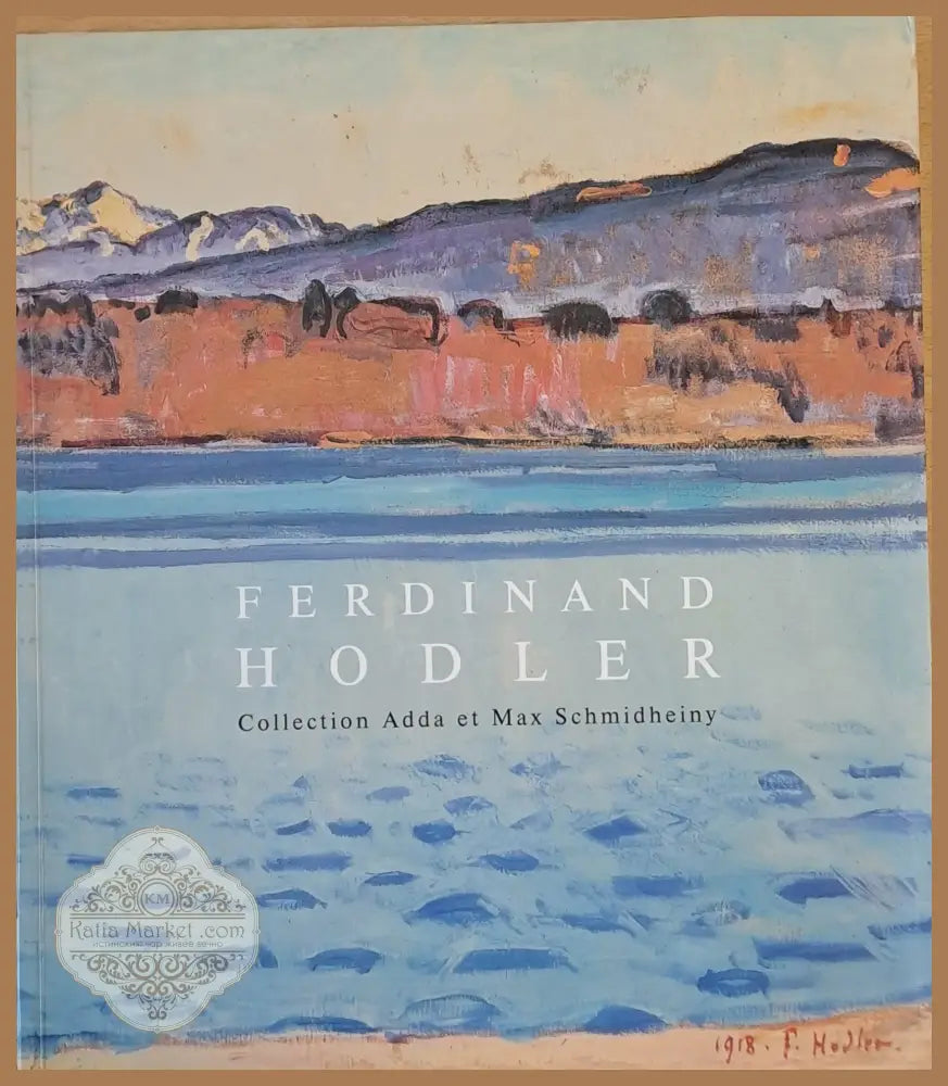 Ferdinand Hodler. Collection Adda et Max Schmidheiny - Авторски колектив - Книги