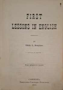 First lessons in english - Edith L. Douglass