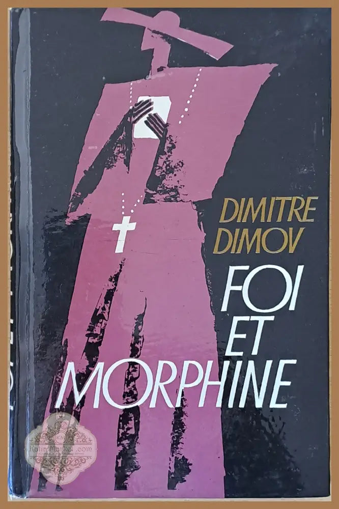 Foi et Morphine - Dimitre Dimov - Книги