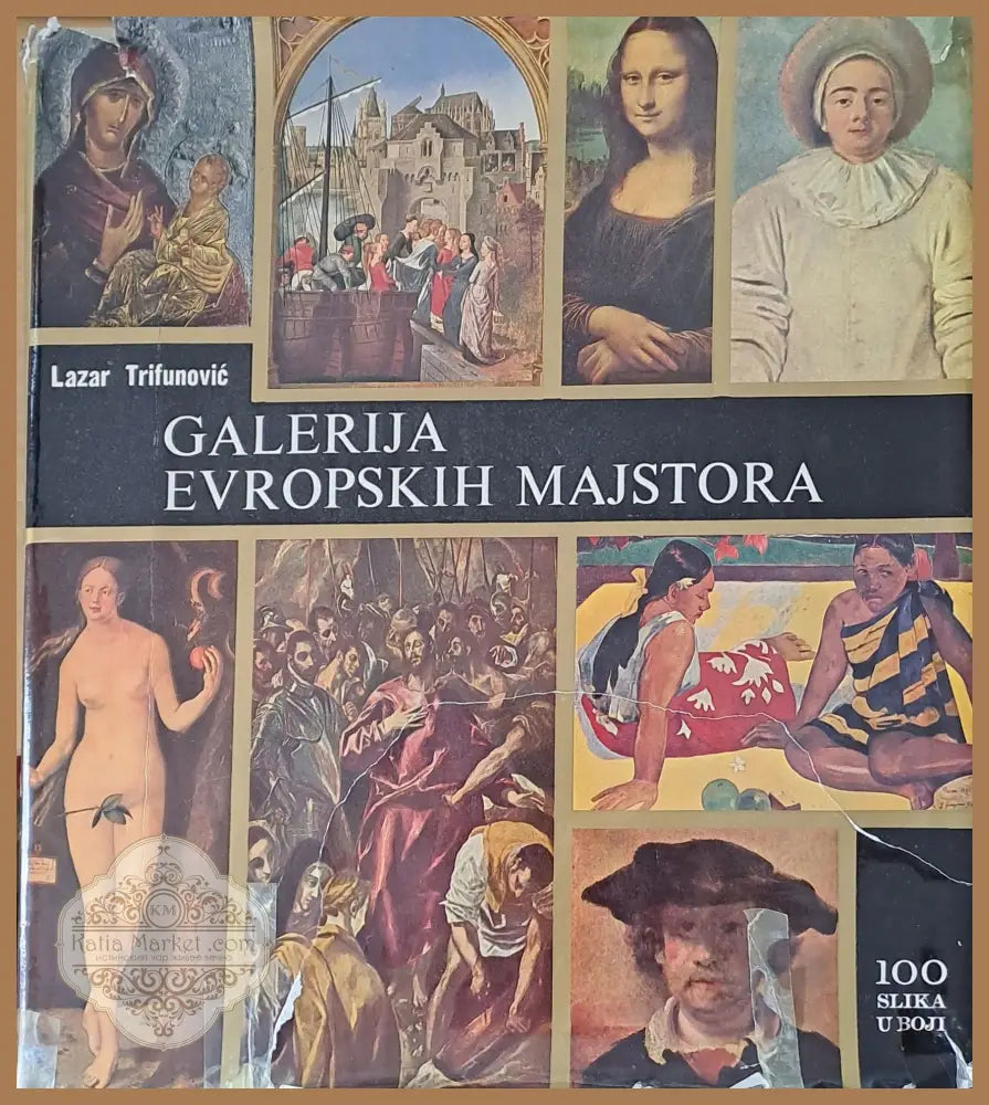 Galerija Evropskih Majstora - Lazar Trifunofic - Книги
