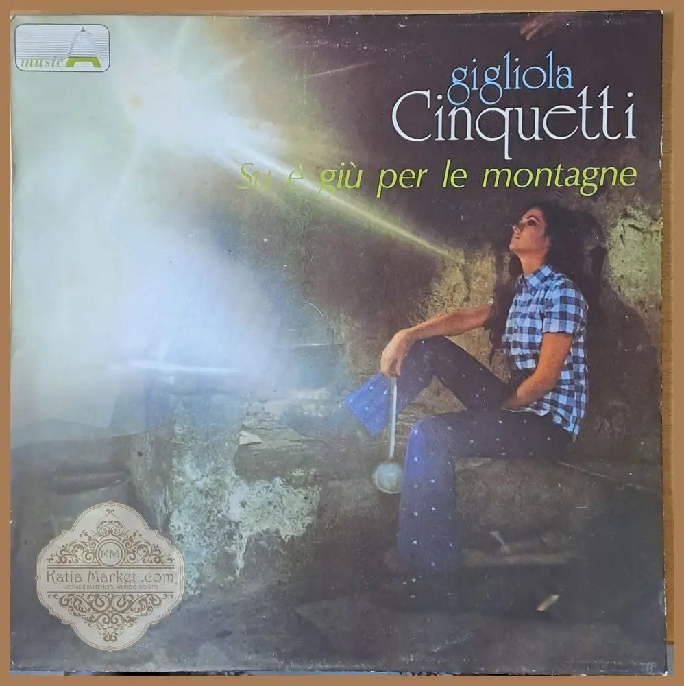 Gigliola Cinguetti - antique