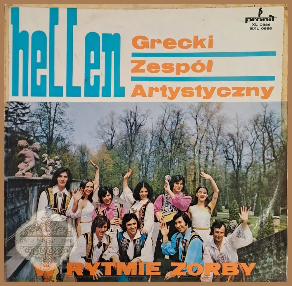 Grecki Zespot Artystyczny w Rytmie Zorby - antique