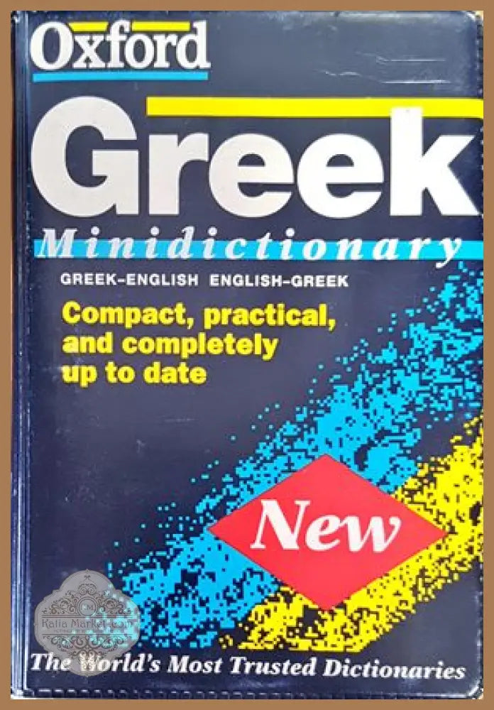 Greek - Колектив - Книги