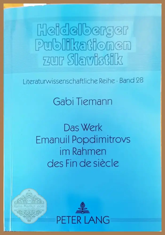 Heidelberger publikationen zur slavistik (84) - Книга