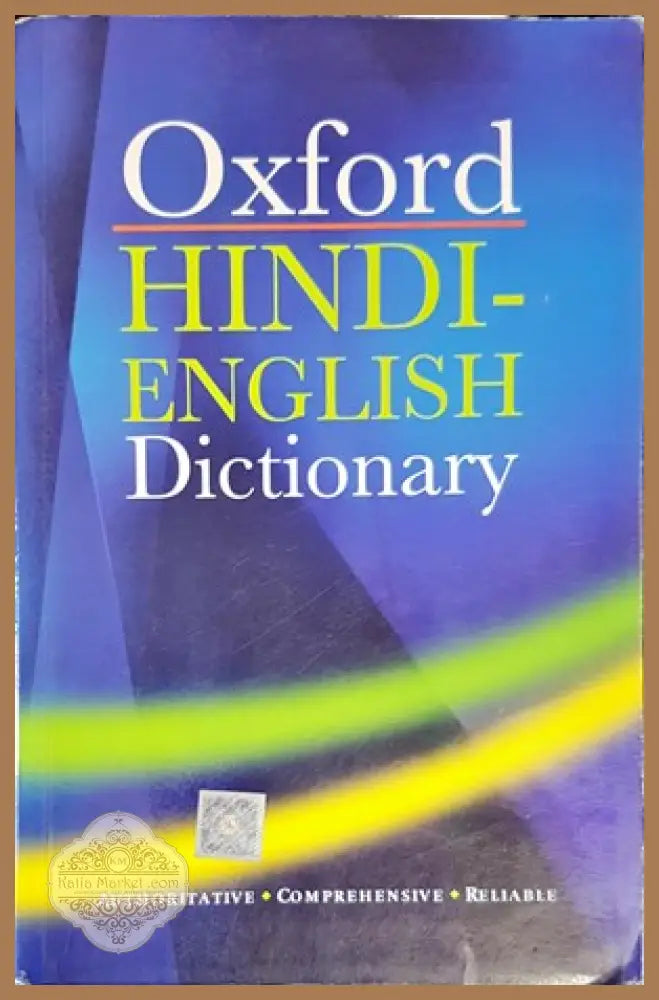 Hindi-english dictionary - R. S. McGregor - Книги