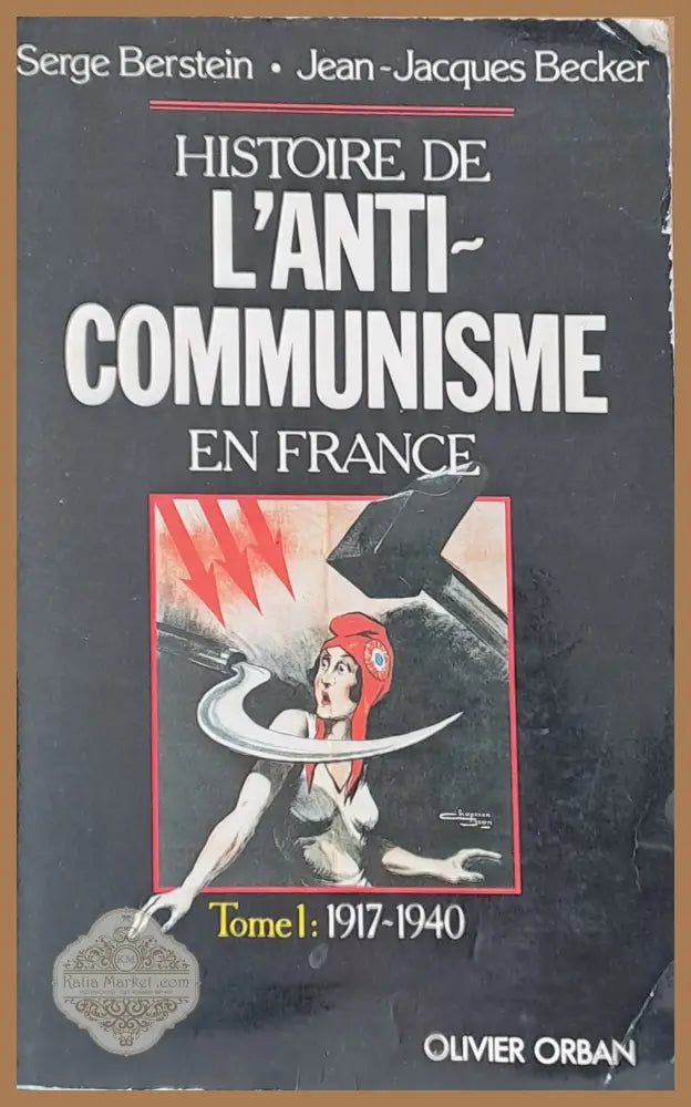 Histoire L’Anti-Communisme - Serge Berstein Jean-Jacques Becker - Книги