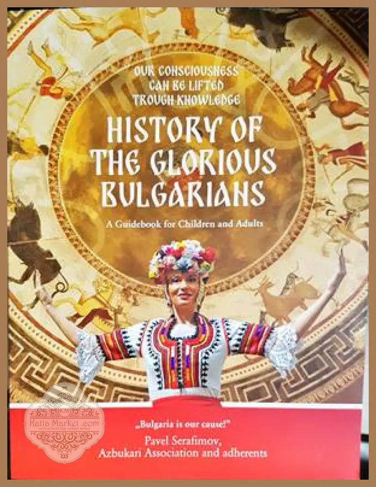 History of the Glorious Bulgarians - Pavel Serafimov - Книги