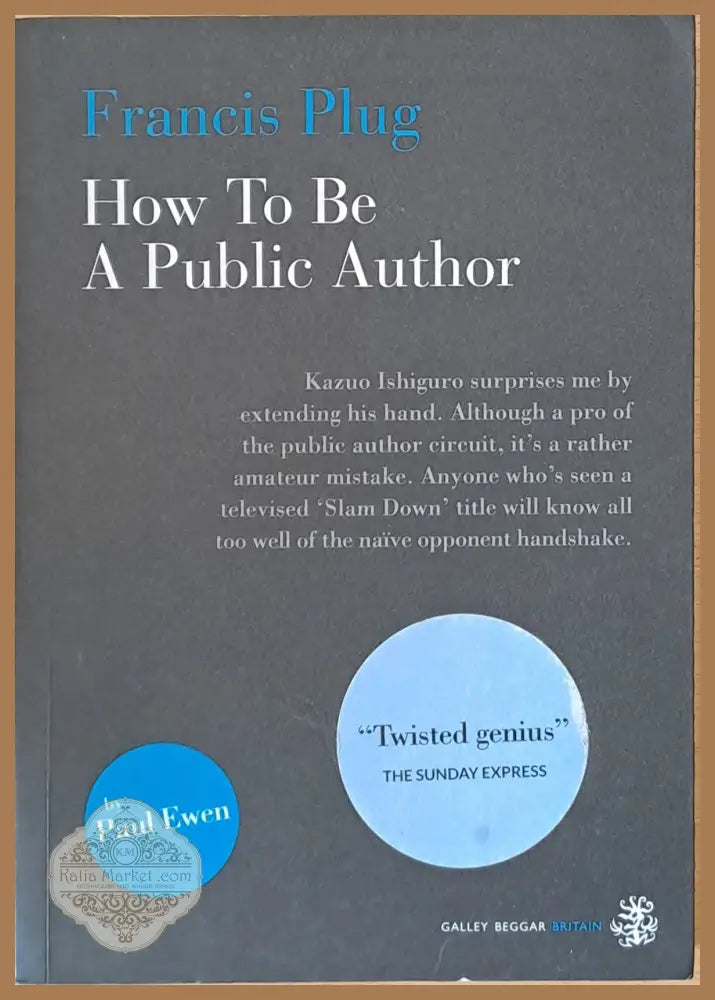 How To Be A Public Author - Paul Ewen - Книги
