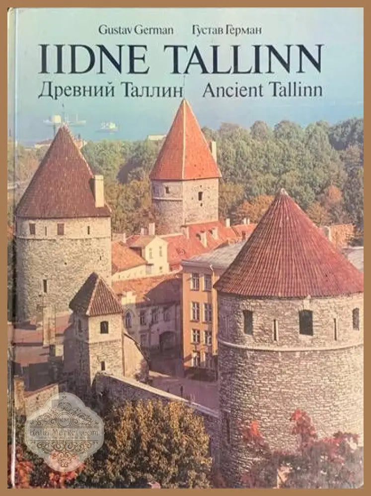 IIdne Tallinn - Gustav German - Книги