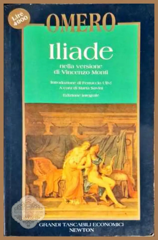 Iliade - Omero - Книги